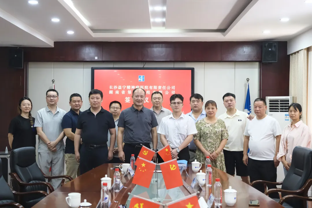 成功签约！公司承接宁乡市民生工程